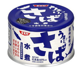 SSK うまい!鯖 水煮 150g缶×24個入×(2ケース)｜ 送料無料 一般食品 さば サバ 缶詰
