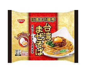 【冷凍商品】日清食品 日清まぜ麺亭 台湾まぜそば 1人前×14袋入｜ 送料無料 冷凍食品 ラーメン まぜそば 台湾 醤油