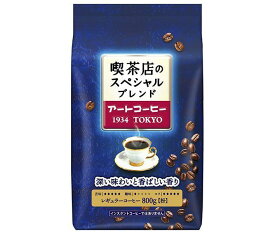 アートコーヒー 喫茶店のスペシャルブレンド 800g袋×6袋入｜ 送料無料 ucc コーヒー レギュラーコーヒー 珈琲