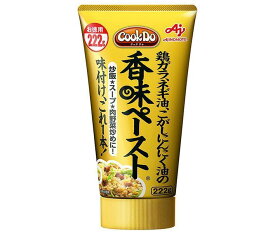 味の素 CookDo(クックドゥ) 香味ペースト 222g×10個入｜ 送料無料 中華調味料 炒飯 スープ 野菜炒め 味付け