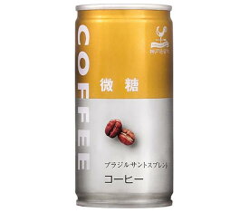 富永貿易 神戸居留地 微糖コーヒー 185g缶×30本入×(2ケース)｜ 送料無料 コーヒー 缶 缶コーヒー 珈琲 微糖