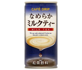富永貿易 カフェドリップ なめらかミルクティー 185g缶×30本入｜ 送料無料 紅茶 ミルクティー 缶