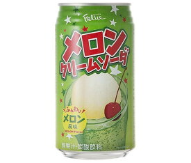 富永貿易 フェリーチェ メロンクリームソーダ 350ml缶×24本入×(2ケース)｜ 送料無料 缶 炭酸 メロンソーダ