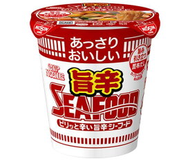 日清食品 あっさりおいしいカップヌードル 旨辛シーフード 58g×20個入｜ 送料無料 ラーメン カップめん インスタント麺 即席 食品