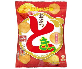 UHA味覚糖 おさつどきっ プレーン味 65g×10袋入×(2ケース)｜ 送料無料 お菓子 おかし 菓子 スナック菓子