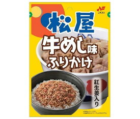 ニチフリ食品 松屋 牛めし味ふりかけ 20g×10袋入×(2ケース)｜ 送料無料 ふりかけ 牛丼 ビタミン 紅ショウガ