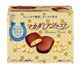 不二家 おひとリッチ マカダミアショコラ 70g×5箱入｜ 送料無料 お菓子 おやつ チョコレート チョコ