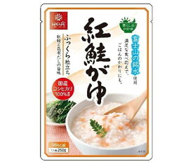 はくばく 暮らしのおかゆ 紅鮭がゆ 250g×24(8×3)袋入×(2ケース)｜ 送料無料 一般食品 お粥 おかゆ しゃけ 鮭