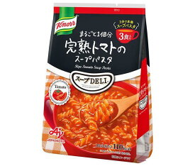 味の素 クノール スープDELI 完熟トマトのスープパスタ 3食入 86.7g×10個入｜ 送料無料 インスタント食品 スープデリ