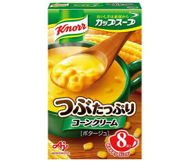 味の素 クノール カップスープ つぶたっぷりコーンクリーム (16.1g×8袋)×6箱入｜ 送料無料 コーンポタージュ インスタント 即席 スープ