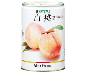 カンピー 国産白桃(JAS) 425g缶×24個入｜ 送料無料 缶詰 かんづめ フルーツ 果実 桃缶 もも 桃 ピーチ
