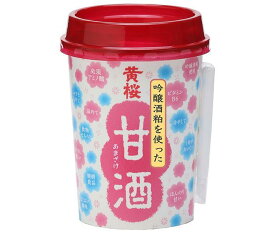 黄桜 吟醸酒粕を使った甘酒 190g×30本入｜ 送料無料 あまざけ 酒粕