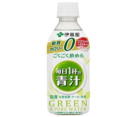 伊藤園 ごくごく飲める 毎日1杯の青汁 350gペットボトル×24本入｜ 送料無料 青汁 伊藤園 野菜ジュース 野菜 カロリーゼロ