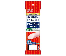 ニッスイ 毎日これ1本 EPA＋DHAソーセージ【機能性表示食品】 50g×2本×20袋入×(2ケース)｜ 送料無料 一般食品 ソーセージ 機能性表示食品