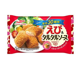 【冷凍商品】マルハニチロ えび＆タルタルソース 5個×12袋入｜ 送料無料 冷凍食品 送料無料 お弁当 おかず エビ フライ