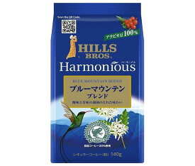 日本ヒルスコーヒー ヒルス ハーモニアス ブルーマウンテンブレンド(粉) 140g袋×12(6×2)袋入×(2ケース)｜ 送料無料 嗜好品 コーヒー類 レギュラーコーヒー 袋