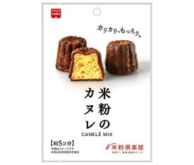共立食品 米粉のカヌレミックス 120g×6袋入｜ 送料無料 菓子材料 製菓材料 洋菓子 おやつ