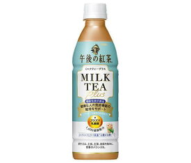 キリン 午後の紅茶 ミルクティープラス 430mlペットボトル×24本入×(2ケース)｜ 送料無料 午後ティー 紅茶 ミルクティー tea プラズマ乳酸菌