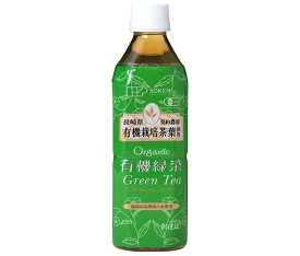 創健社 有機緑茶 500mlペットボトル×24本入｜ 送料無料 茶飲料 緑茶 有機緑茶