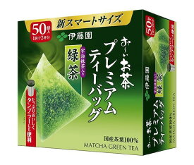 伊藤園 お〜いお茶 プレミアムティーバッグ 宇治抹茶入り緑茶 50袋×5箱入｜ 送料無料 おーいお茶 ティーバッグ 緑茶 国産 茶葉