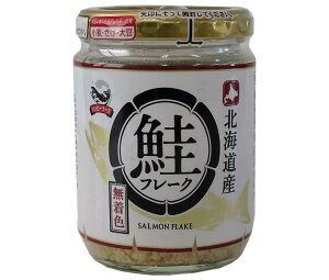 ハッピーフーズ 北海道産 鮭フレーク無着色 100g瓶×12個入| 送料無料 一般食品 鮭 さけ サケ