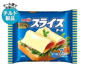 【チルド(冷蔵)商品】明治 デイズキッチンスライスチーズ 7枚 105g×12袋入×(2ケース)｜ 送料無料 チルド商品 チーズ 乳製品 meiji