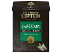 リプトン サー・トーマス・リプトン アールグレイ ティーバッグ 12袋×6個入×(2ケース)｜ 送料無料 嗜好品 紅茶・ココア類 インスタント ティーバッグ 紅茶