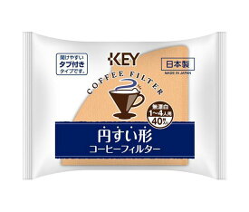 キーコーヒー 円すい形コーヒーフィルター 無漂白 1〜4人用 タブ付き 40枚×10袋入×(2ケース)｜ 送料無料 コーヒーフィルター 無漂白パルプ