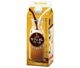 キーコーヒー カフェオレベース 500ml紙パック×6本入×(2ケース)｜ 送料無料 コーヒー 加糖 希釈用 カフェオレベース