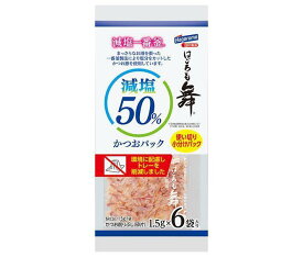 はごろもフーズ 減塩かつおパックはごろも舞 (1.5g×6袋)×30個入｜ 送料無料 かつお削りぶし かつお節 薄削り