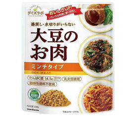 マルコメ ダイズラボ 大豆のお肉 レトルト ミンチ 100g×20袋入×(2ケース)｜ 送料無料 大豆ミート レトルト まるこめ