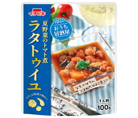 イチビキ 冷やしおうち居酒屋 ラタトゥイユ 100g×10袋入×(2ケース)｜ 送料無料 そうざい 惣菜 料理の素 レトルト