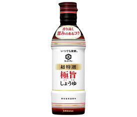 キッコーマン いつでも新鮮 超特選 極旨しょうゆ 450mlペットボトル×12本入｜ 送料無料 醤油 しょうゆ 濃口醤油 濃口しょうゆ