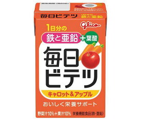 江崎グリコ 毎日ビテツ キャロット＆アップル 100ml紙パック×15本入×(2ケース)｜ 送料無料 にんじん りんご 栄養機能食品 鉄 亜鉛 葉酸