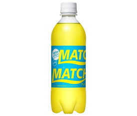 大塚食品 MATCH（マッチ） 500mlペットポトル×24本入｜ 送料無料 マッチ 炭酸 微炭酸 MATCH ビタミン炭酸