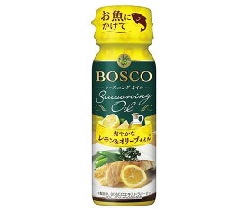 日清オイリオ BOSCO(ボスコ) シーズニングオイル レモン＆オリーブオイル 90gペットボトル×15本入｜ 送料無料 オリーブオイル 調味料 食用油 オイル レモン