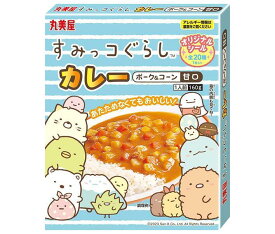 丸美屋 すみっコぐらし カレー ポーク&コーン 甘口 160g×10箱入｜ 送料無料 一般食品 カレールー レトルトカレー あまくち