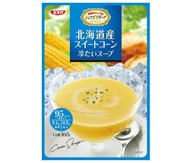 SSK シェフズリザーブ 北海道産スイートコーン 冷たいスープ 160g×40袋入｜ 送料無料 冷製 スープ コーンスープ レトルト