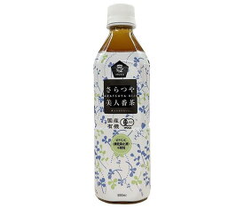 ムソー 国産有機さらつや美人番茶 500mlペットボトル×24本入｜ 送料無料 緑茶 PET 国産 有機 お茶 ゼロカロリー