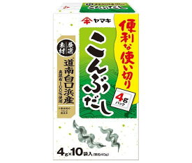 ヤマキ 道南白口浜産 こんぶだし 40g(4g×10袋)×10箱入×(2ケース)｜ 送料無料 一般食品 調味料 だし 粉末 昆布