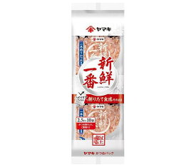 ヤマキ 新鮮一番使い切りかつおパック (2.5g×10P)×20袋入×(2ケース)｜ 送料無料 一般食品 乾物 かつおぶし 鰹節 出汁