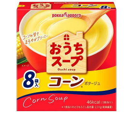 ポッカサッポロ おうちスープ コーン 96.0g(8P)×40個入｜ 送料無料 コンポタ コーンスープ ポタージュ スープ ホット