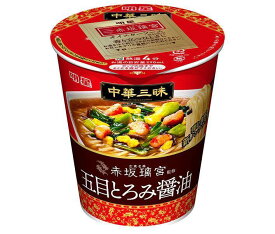 明星食品 中華三昧 タテ型 赤坂璃宮 五目とろみ醤油 63g×12個入｜ 送料無料 ラーメン インスタント カップ麺 しょうゆラーメン