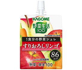 カゴメ 野菜生活100 1食分の野菜ジュレ すりおろしリンゴ 180gパウチ×30本入｜ 送料無料 ゼリー飲料 ゼリー ジュレ りんご リンゴ