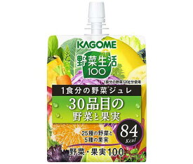 カゴメ 野菜生活100 1食分の野菜ジュレ 30品目の野菜と果実 180gパウチ×30本入｜ 送料無料 ゼリー飲料 ゼリー 野菜生活 野菜