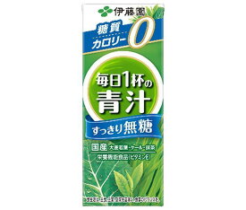 伊藤園 毎日1杯の青汁 すっきり無糖 200ml紙パック×24本入×(2ケース)｜ 送料無料 栄養 健康 カロリー0 ビタミン