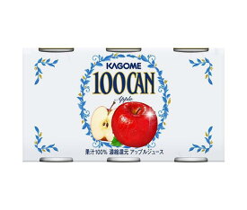 カゴメ 100CAN アップルジュース 160g缶×30本入｜ 送料無料 果実飲料 アップル 缶