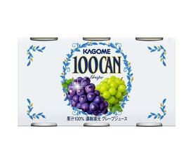 カゴメ 100CAN グレープジュース 160g缶×30本入×(2ケース)｜ 送料無料 果実飲料 グレープ 缶 ぶどう