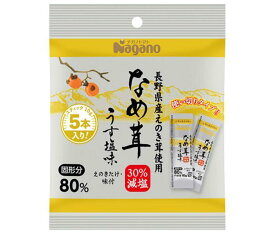 ナガノトマト なめ茸 うす塩味 スティック (10g×5本)×48袋入｜ 送料無料 調味料 なめ茸 スティック 減塩 うす塩