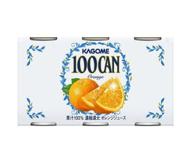 カゴメ 100CAN オレンジジュース 160g缶×30本入｜ 送料無料 果実飲料 オレンジ 缶
